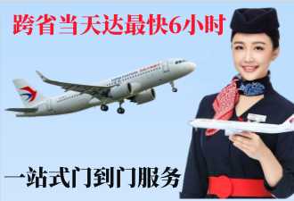 防城港空运拉萨机场